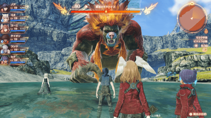 覇道のギガンテス画像