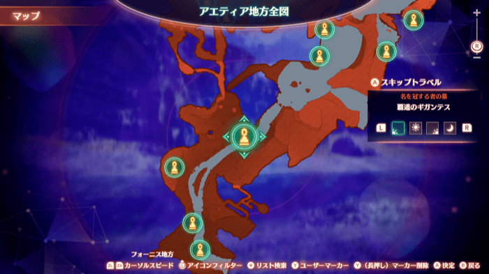 覇道のギガンテス画像