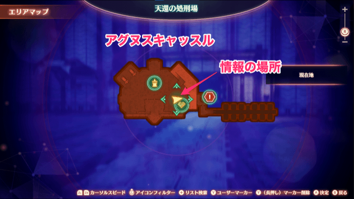 サイドストーリータイオンの詳細マップ