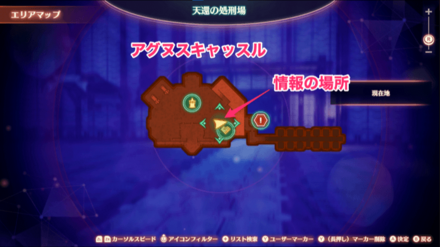 受注場所マップ