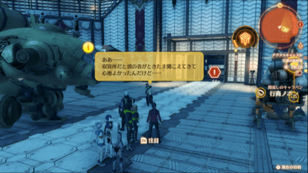 情報元の見た目