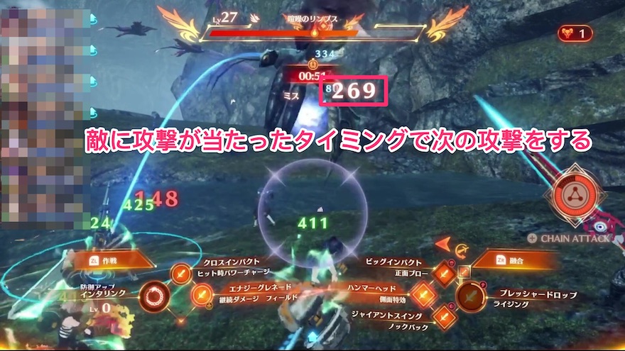 キャンセル攻撃のタイミング