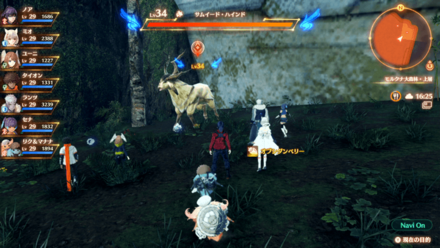 サムイードハインド