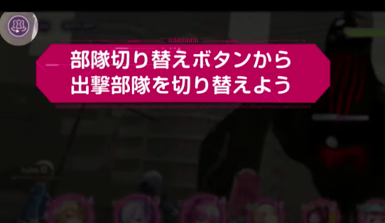 異時層の攻略とボス一覧
