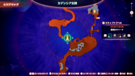 猪突のサイード場所