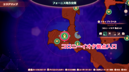 消せない過去の詳細マップ