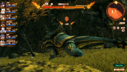 猪突のサイード