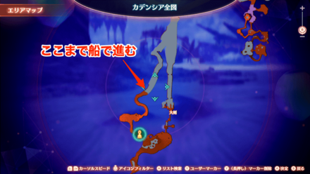 猪突のサイードまでの行き方