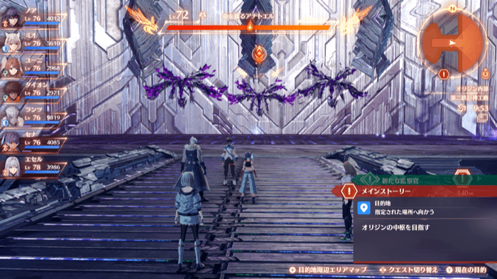 命を操るアナトエル画像