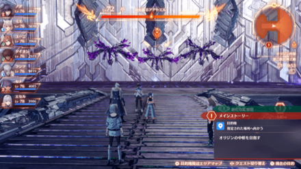 命を操るアナトエル画像