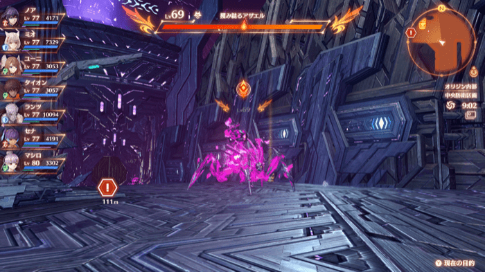 攫み縋るアザエル画像