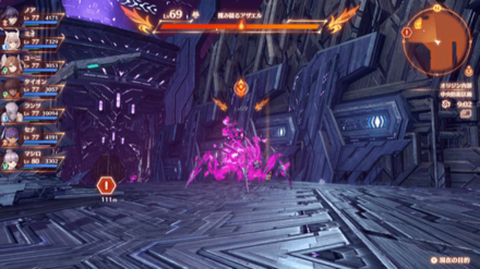 攫み縋るアザエル画像