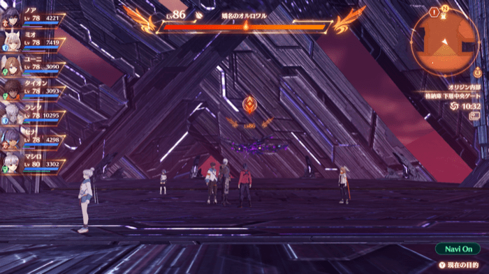 嬌名のオルロワル画像