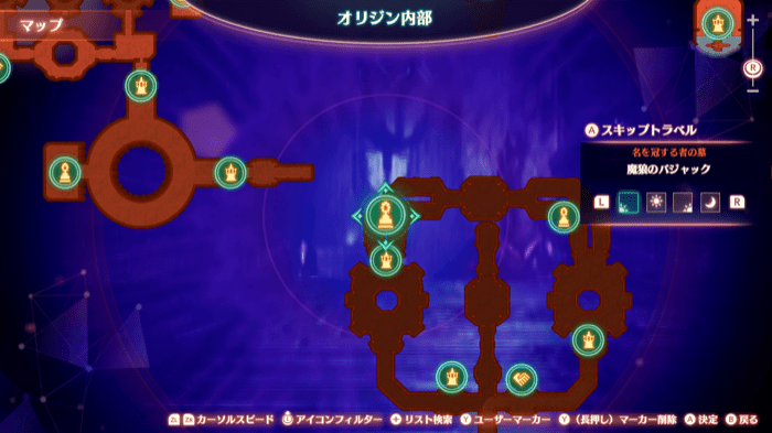 魔狼のバジャック画像