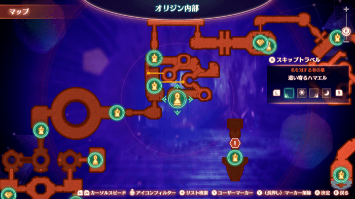 這い寄るハマエル画像