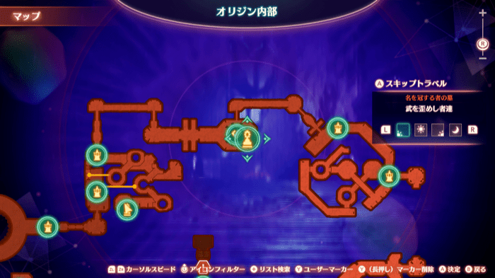 武を歪めし者達画像