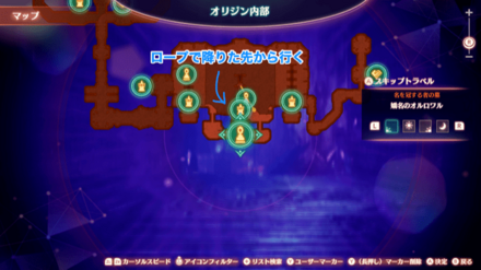 嬌名のオルロワルマップ