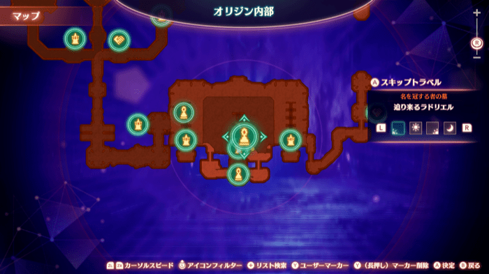 迫り来るラドリエル画像