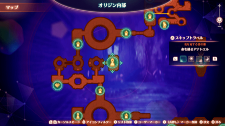 命を操るアナトエルマップ