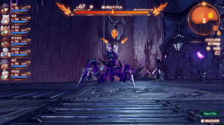 這い寄るハマエル画像