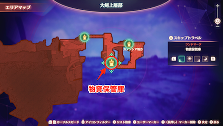 サイセージの場所