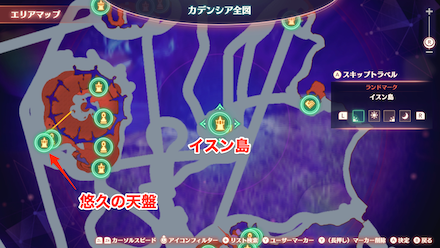 ストレンジュエルの場所