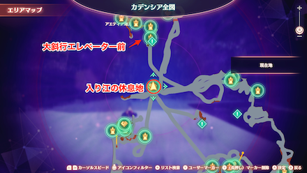 入り江の休息地のマップ