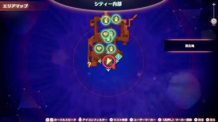 シティー内部のマップ