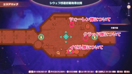 不撓不屈の詳細マップ