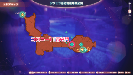 コロニー11のマップ