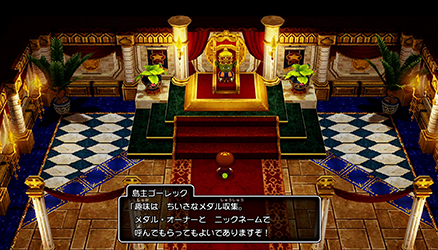 小さなメダル交換場所