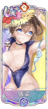 張梁（UR＋）図鑑アイコン