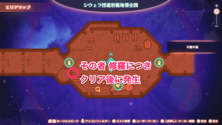 三羽烏の戦の詳細マップ