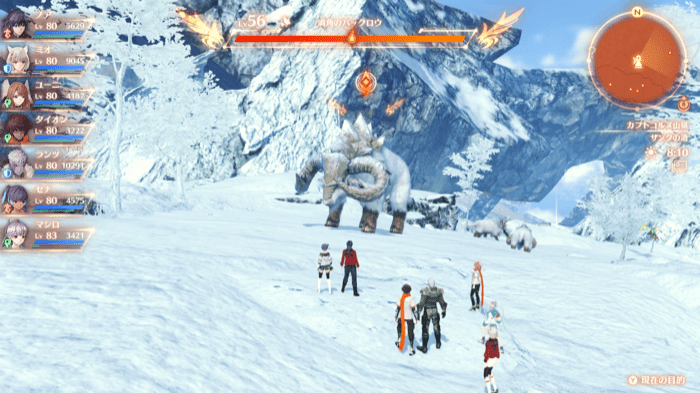 渦角のバックロウ画像