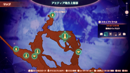 渦角のバックロウマップ