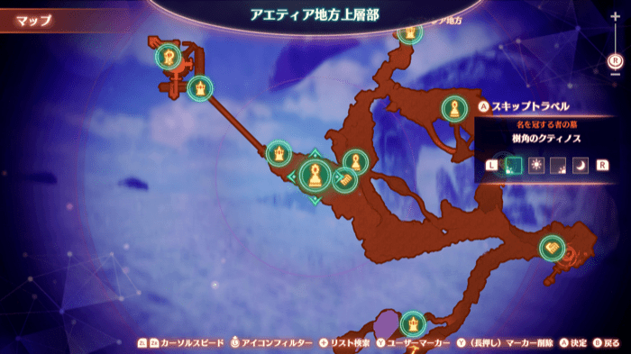 樹角のクティノス画像