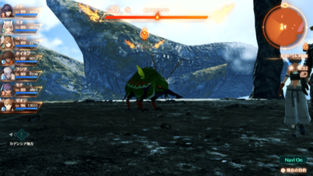 鋭穿のチキチキ画像