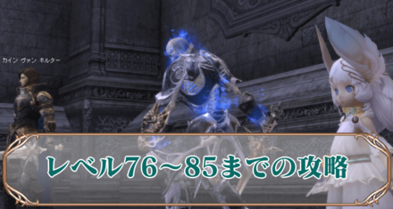 7685アイキャッチ