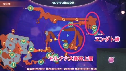 オブシダンベリーの場所