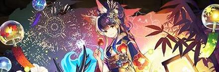 【9066】納涼の箏龍楽士・ミナカ