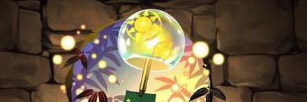 【9067】ミナカの風鈴