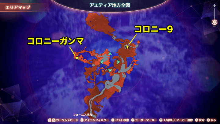 アエティア地方のコロニー