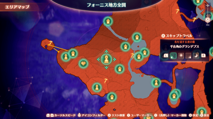 千古角のグランテプス画像