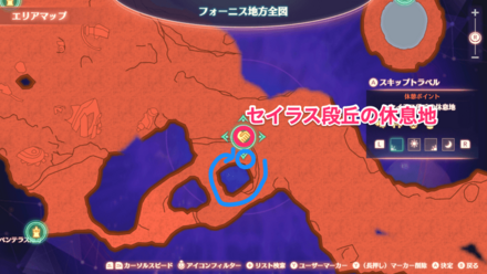 謎の音の発生場所を探す