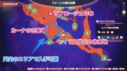 モモンマンゴーの場所