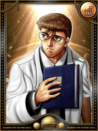 (触診)真田 一機の画像