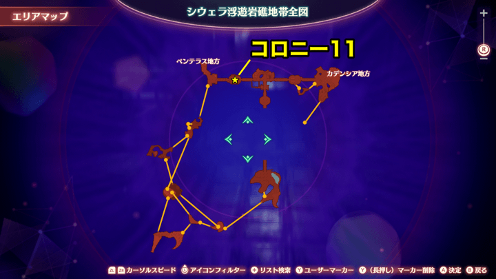 シュウラ浮遊岩礁地帯全図