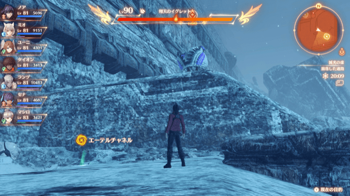 翔天のイグレット画像