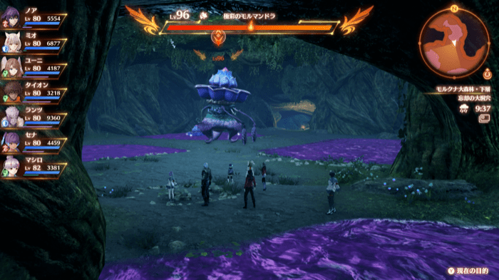 極彩のモルマンドラ画像