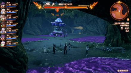 極彩のモルマンドラ